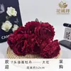 Ramo Transfronterizo Artificial de 7 Cabezas de Peonías al Óleo, Materiales de Flores Simuladas, Adornos Decorativos para el Hogar Estilo Pastoral, Accesorios al por Mayor