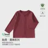 Novo Cardigã de Manga Longa para Bebê Outono Lan Jing Modal Roupa Externa para Bebês Meninos e Meninas Top Elástico Canelado