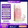Mascarilla para el cabello de higo blister personalizado procesamiento OEM de mascarilla para el cabello acondicionador reparador tratamiento capilar personalizado mascarilla para el cabello desechable