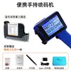 Impressora Jato de Tinta Inteligente Portátil Baiyi Z5mini Mini Impressora Pequena Data de Produção de Alimentos