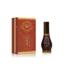 Salón de Belleza Masaje y Relajación Líquido 50ml Calentamiento Líquido Penetrante en Hueso Solución Original Rodillo de Bola Gua Sha Líquido de Autocalentamiento Moxibustión