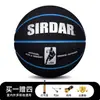 No transfronterizo. 7 baloncesto con tacto de gamuza de microfibra, resistente al desgaste para exteriores, adecuado para estudiantes universitarios, adultos, entrenamiento de competición y baloncesto infantil No. 5
