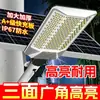Nova luz solar externa curva para casas rurais, alta potência, ultra brilhante, à prova de chuva para iluminação de jardim e rua