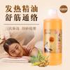 Yuxitang Óleo Quente de Gengibre Velho Óleo de Angelicae sinensis Óleo Quente de Absinto Óleo de Massagem Corporal Óleo de Raspagem Push Back Óleo de Rolamento de Tendões 1000ml