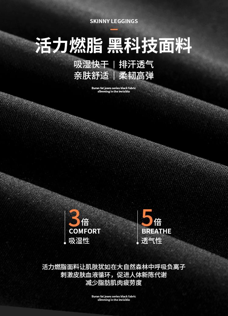 烫胶九分详情_06.jpg