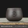 Xícara de Degustação de Chá de Argila Roxa, Xícara do Mestre, Conjunto de Chá Kung Fu, Xícara Única para Uso Doméstico, Xícara de Chá Simples Estilo Chinês, Xícara de Chá Pessoal, Xícara de Cerâmica Preta
