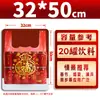 Bolsas de Plástico Rojas para Ocasiones Felices, Bolsas de Plástico Rojas Engrosadas con las Palabras "" y "", Bolsas de Empaque, Bolsas Festivas, Bolsas de Conveniencia, Se Venden por Libra