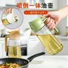 Botella de Spray de Aceite Transfronteriza, Doble Propósito Sellada y a Prueba de Fugas, Atomizador de Aceite, Botella dispensadora de Aceite, Botella de Vidrio para Condimentos para Cocina y Hogar
