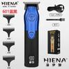 Haina/HIENA cortapelos eléctrico recargable para adultos y niños, rasuradora eléctrica de pelo para el hogar