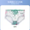 Bragas Sexy de Encaje Transparente para Mujer, Estilo Puro Deseo, Antibacterianas, Elásticas, Amigables con la Piel, Cómodas, Braguitas Triángulo con Borde Anti-Enrollamiento
