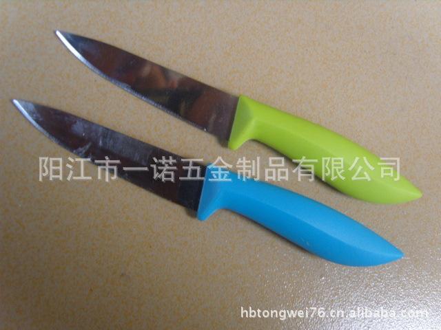 刀水果刀S1034241