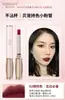 Yishiting Ningcai Labial de Copa Antiadherente Encantador Larga Duración Impermeable y a Prueba de Sudor Maquillaje que No se Transfiere Fácil de Colorear Labial Hidratante