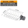 Grifo Cocina Estante Acero Inoxidable Fregadero Estante de Almacenamiento Hogar Esponja Trapo Paño de Cocina Soporte para Colgar en Pared