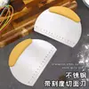 Cuchillo de corte multifuncional de acero inoxidable, raspador semicircular con escala, raspador para mantequilla de pastel, fideos de arroz, cortador de turrón