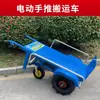 Carrinho de Mão Elétrico Multiuso, Carrinho Elétrico de Transporte de Plataforma Plana, Carrinho Elétrico Pequeno para Carregar Materiais em Elevadores