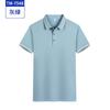 Roupas de trabalho de lapela de cor anti-ultravioleta Camiseta personalizada roupas de trabalho camisa cultural camisa de seda amoreira atividade propaganda camisa uniforme