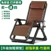 Sillón Reclinable Plegable para Siesta en Casa Oficina Sillón Perezoso Reclinable Puede Sentarse y Acostarse Silla Portátil de Ocio para Descanso del Almuerzo Silla de Playa