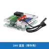 Módulo controlador de temperatura digital W1209, pantalla digital de alta precisión, controlador de temperatura de refrigerador, interruptor de encendido/apagado, para aplicaciones de calor y frío, 5V, 12V, 24V