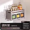 Nuevo Estante de Almacenamiento para Condimentos de Cocina, Estante Multifuncional de Pared para Aceite, Sal, Salsa y Vinagre del Hogar, Organizador de Botellas y Frascos de Condimentos
