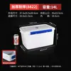 Caixa para Conservar Alimentos Plástico de Grau Alimentício Retangular Caixa de Armazenamento Cozinha com Tampa Micro-ondas Geladeira Refrigerado Branco Resistente a Quedas