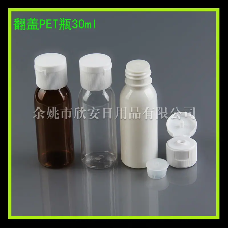 翻盖PE30 (1)