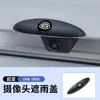 Cámara de Reversa para Coche Transfronteriza de Comercio Exterior Cubierta para Lluvia Imagen 360 Impermeable Protector de Lluvia Ceja de Lluvia Protector de Lluvia Lluvia