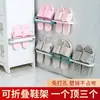 Estante para Chanclas de Baño Estante de Almacenamiento para Baño Estante Colgante sin Taladro para Zapatos Artefacto Plegable de Almacenamiento para Dormitorio Estante de Drenaje