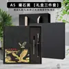 Set de Regalo Caja de Cuaderno y Termo Guochao, Personalizado con Impresión de Logo, Regalos Corporativos Gran Visión, Souvenirs
