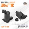 Adequado para Yingzhi G3 G 5 727 737 Yongyuan A380 Falcon UFO limpador de vidro motor de jato de água