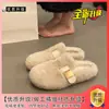 Sapatos slip-on quentes, estilosos e versáteis de sola reta para mulheres, adequados para uso externo, com um toque de luxo, novos chinelos peludos de bico fechado Outono/Inverno 2026