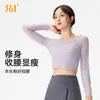Conjunto de duas peças 361 deg: sutiã de yoga e saída de praia, roupas de ginástica leves e respiráveis, saída de yoga solta e modeladora para corrida