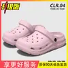 Sapatos Vazados Femininos 2026 Novo Verão Outdoor Praia Litoral Sola Grossa EVA Antiderrapante Antiodor Sandálias Fechadas
