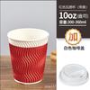 Vaso de Papel para Café Desechable Espesado de Doble Capa Aislado Vaso de Papel Corrugado Té con Leche Leche de Soya Vaso para Bebidas Calientes con Tapa
