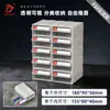 Caja de Piezas de Plástico Mingfeng Caja de Almacenamiento para Tornillos Caja para Componentes Electrónicos Caja de Herramientas para Ferretería Caja de Clasificación Multicompartimento