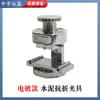 Dispositivo de Prueba de Compresión y Flexión para Mortero de Cemento 40X40X160Mm Wuxi Jianyi Dispositivo de Prueba de Compresión para Mortero 70.7