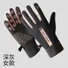 Guantes de Cuero Gruesos de Terciopelo de Invierno para Hombre, Impermeables a Prueba de Viento, Calientes para Ciclismo, Pantalla Táctil, Guantes para Conducir Motocicleta al Aire Libre