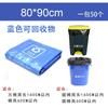 Sacos de lixo reciclável boca reta quatro cores espessos grandes vermelho azul Vermelho cinza Comunidade Escola sacos plásticos descartáveis Atacado