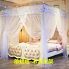 Mosquitera de Comercio Exterior para el Hogar, Malla Encriptada, Gasa, Soporte Engrosado, Tres Puertas, 1.5m/1.8m, Mosquitera de Palacio de Princesa de Pie