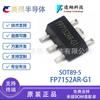 Fp7152Ar-G1 Fp7152 Sot89-5 Yuanxiang Chip Controlador Led de 1A con Interruptor Interno