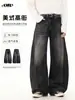 Jeans Anchos Teñidos Sucios Desgastados Estilo Retro Americano Oreeta para Hombres y Mujeres Diseño de Nicho Marca de Moda Pantalones de Calle