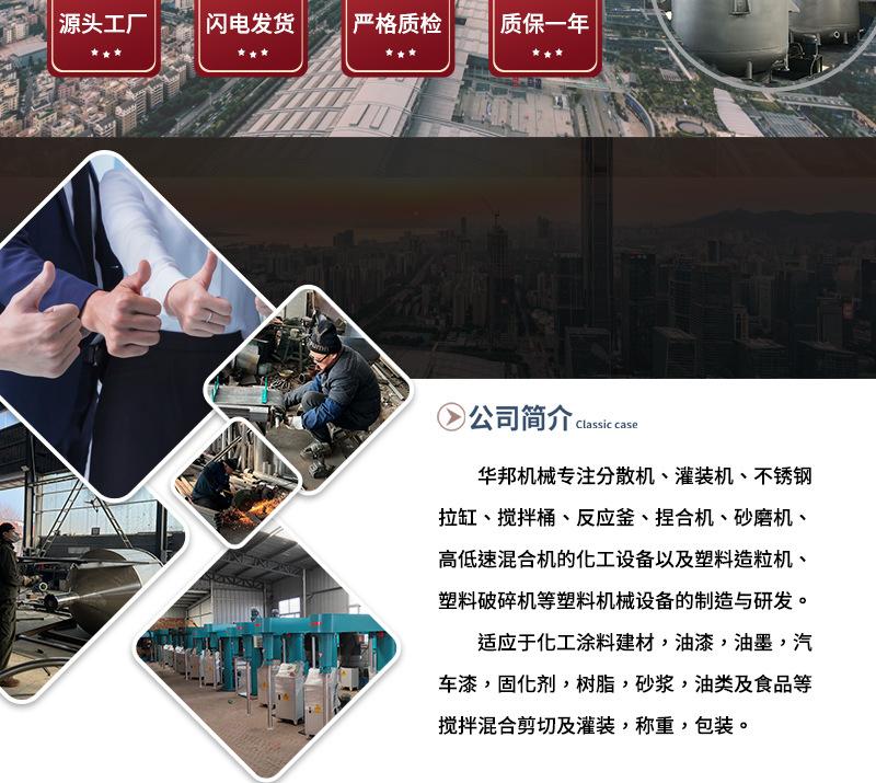 烟气处理设备_02.jpg