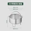 Vaporera de acero inoxidable 304 para ollas arroceras, separador universal de sopa de arroz, rejilla para cocinar al vapor arroz, rejilla para escurrir arroz