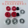 Camiones Universales de Aluminio-Magnesio Espesados para Patineta Doble Patada Camión de Cuatro Ruedas para Patineta Accesorios para Patineta