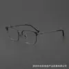 Nuevas gafas de negocio de titanio puro tamaño grande SH0082, montura cuadrada elegante, modernas y versátiles para hombre, se pueden equipar con lentes graduadas