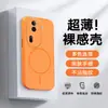 Adecuado para Funda de Teléfono Oppo Reno11, Protección 11Pro, Cobertura Completa 11F, Anticaídas, Diseño Simple, Anti-Manchas, Antihuellas