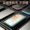 Tazuo es Adecuado para Película Templada Vivos20/S30 Película Anti-Espionaje para Teléfono Móvil S19 X100S Película de Pantalla Completa X70