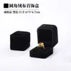 Caja para Anillo de Tela de Terciopelo de 15 Colores Propuesta Caja de Regalo para Anillo Dorado Caja de Regalo Exquisita Caja de Empaque para Anillo Doble de Pareja