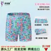 Traje de una pieza para práctica de manga larga estilo tank top con estampado efecto hielo para niños, traje de entrenamiento y actuación de danza, en stock para ventas transfronterizas