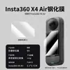 Adequado para Película de Vidro Temperado de Alta Definição Insta360X4Air Protetor de Tela X4Air Película de Vidro Temperado para Tela Acessórios
