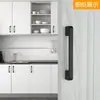 Manija de puerta de armario negra extendida estilo americano, manija de puerta de cajón y armario, sólida y engrosada, manija pequeña simple